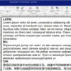Nicelabel Designer Pro
